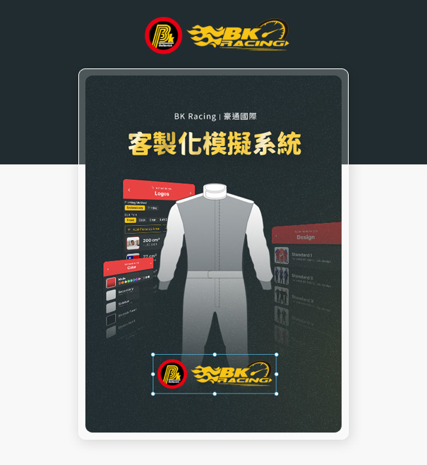豪通國際