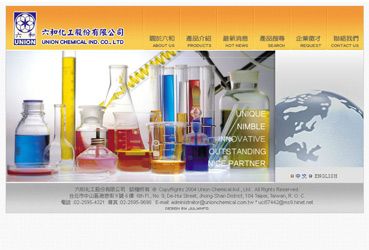六和化工股份有限公司