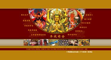 七俱胝準提全方位股份有限公司
