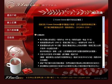 儷泉實業有限公司