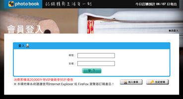 正點印前製作有限公司