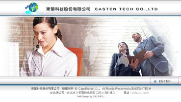 東肇科技股份有限公司
