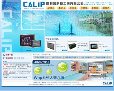 開利普科技工業有限公司