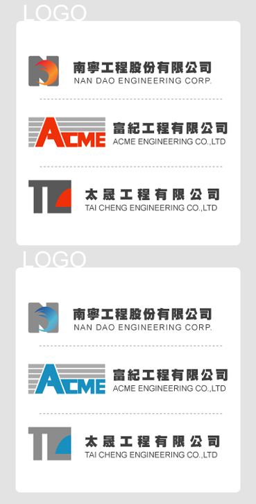 南寧工程股份有限公司