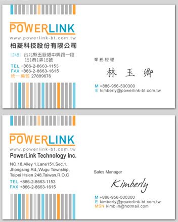 柏菱科技股份有限公司