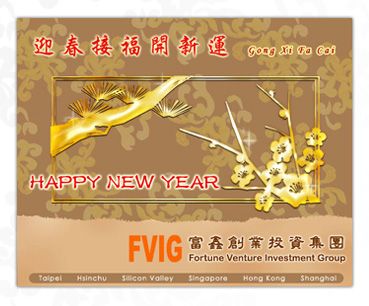富鑫創業投資集團