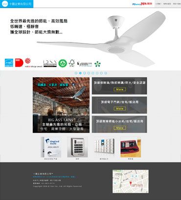 十圖企業有限公司