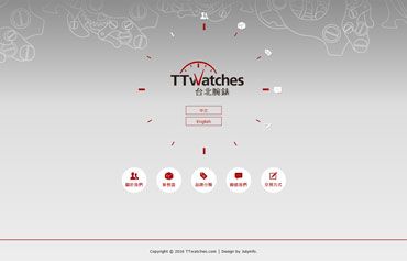 TTwatches 台北腕錶