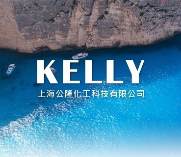 公隆化學集團 公隆公化新事業廢水處理服務