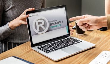 世界專利商標法律事務所