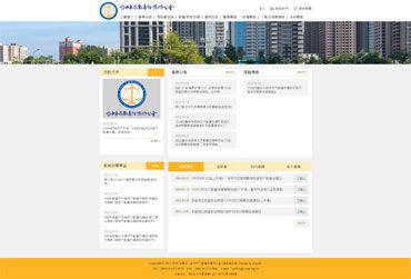 台中市不動產估價師公會