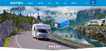 協欣電子工業股份有限公司