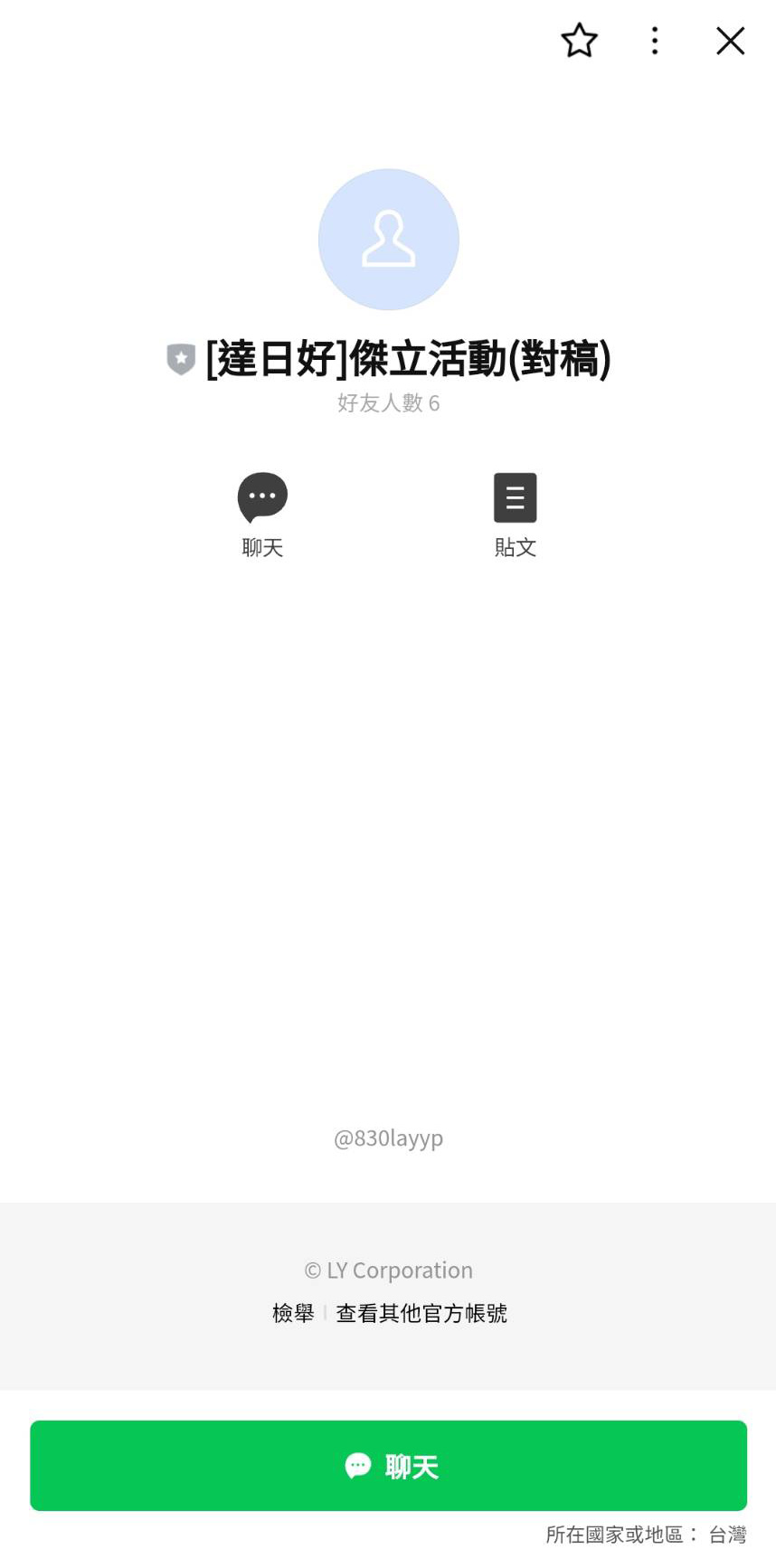 達日好胖卡行銷有限公司 達日好胖卡LINE OA 官方帳號 精選專案,企業形象網站,Line OA