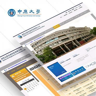 中原大學商學院 AACSB認證辦公室