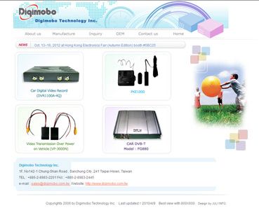Digimobo Technology Inc.