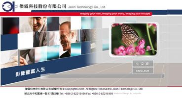 傑霖科技股份有限公司