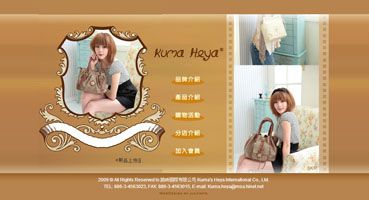 Kuma Heya熊的部屋