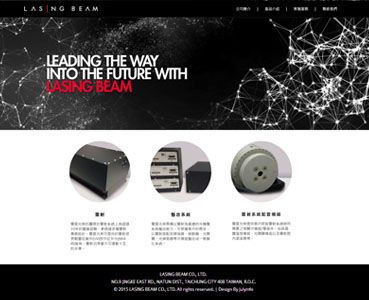 雷星光束股份有限公司LASING BEAM CO., LTD.