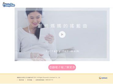 滿意寶寶-獻給媽媽的搖籃曲