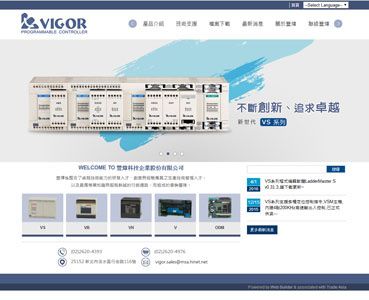 豐煒科技企業股份有限公司