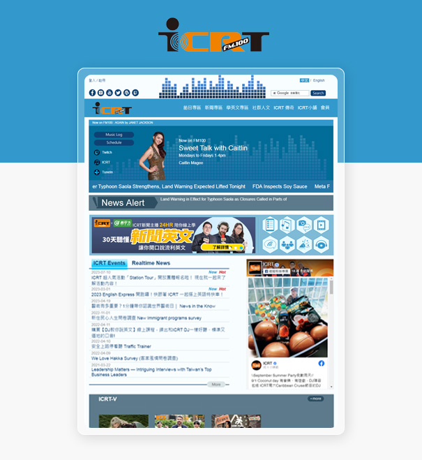 ICRT 台北國際社區廣播電台